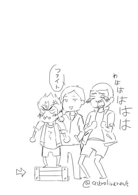 omake bcs I just realised Noya is too tall LMAO 