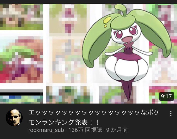 ポケモナーのtwitterイラスト検索結果 ポケモナーのtwitterイラスト検索結果