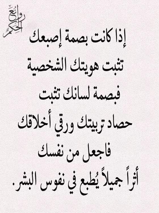 Mahjouba461's tweet photo. https://t.co/M7k6FwRbUy