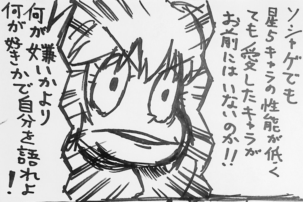 没案54-4: オレの愛したモビルスーツ('-`) 