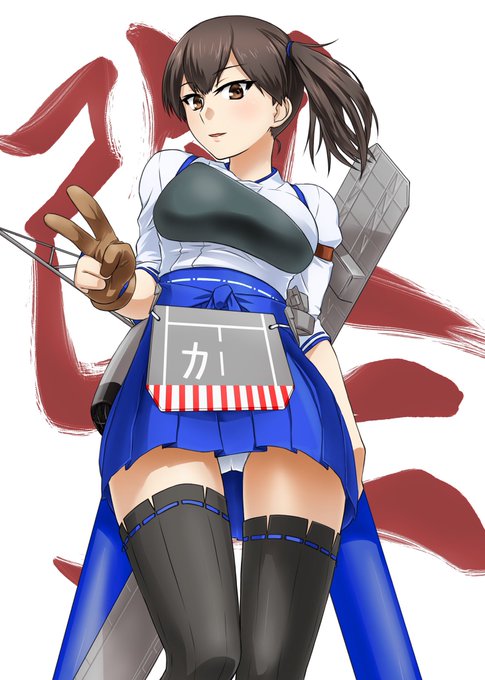 気分が高揚します#艦これ #加賀 #加賀改二 