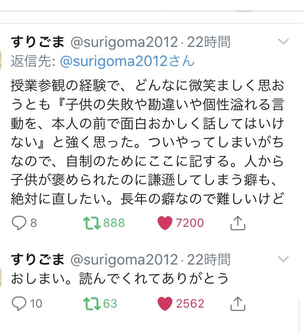 Nini Twitterren ごんぎつねも手袋を買いにも 絵本を持ってる 登場人物は皆動物好きでも 全然違和感ないけどな ごんと兵十とは 悲しい行き違いだったと思う