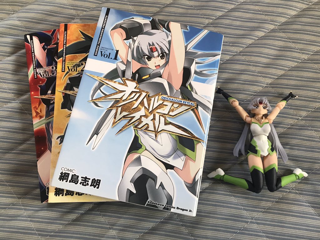 ゼリー マウス Pa Twitter 先日のツイートで書いた通り綱島志朗 K2batto 先生のオリハルコンレイカルを購入しました 我が家の レイカルも大喜び レイカル 創主様 私の活躍を思う存分楽しんでくださいね オリハルコンレイカル T Co Tnal9svijy