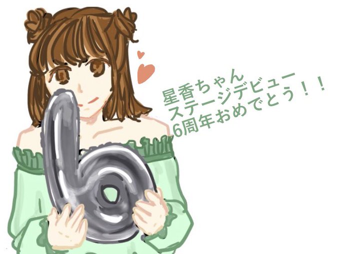 数字風船のtwitterイラスト検索結果 数字風船のtwitterイラスト検索結果