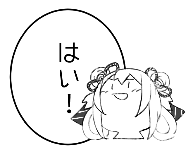 @maikusa_kanata はい! 