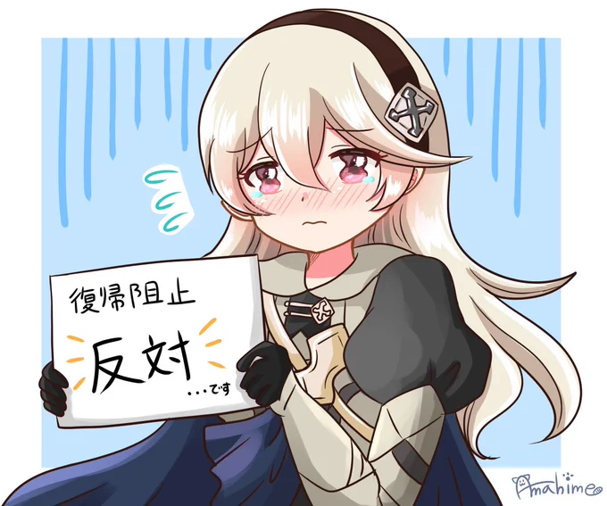 リプライ等で自由に使えるカムイちゃんシリーズまとめてみました?

(保存自由。リプや挨拶等ツイートで自由に使って下さって構いません。アイコン等に使う場合は一言とプロフに作者表記をお願いしております。) 