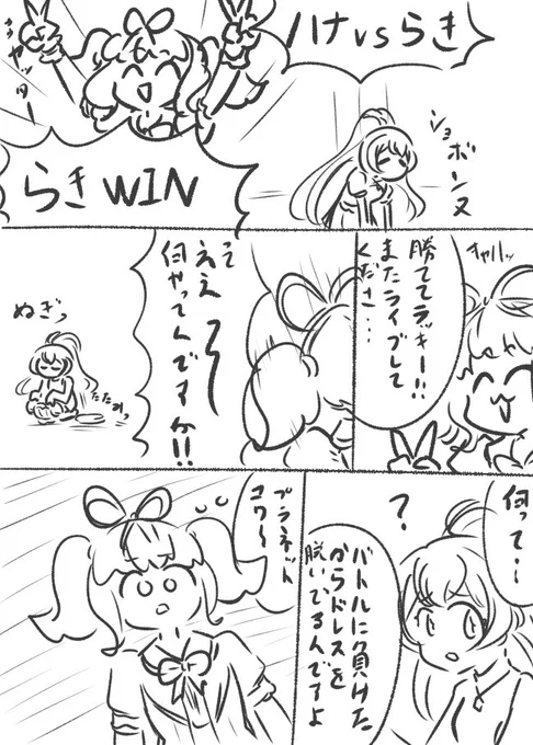 動画見返しながら落書き 