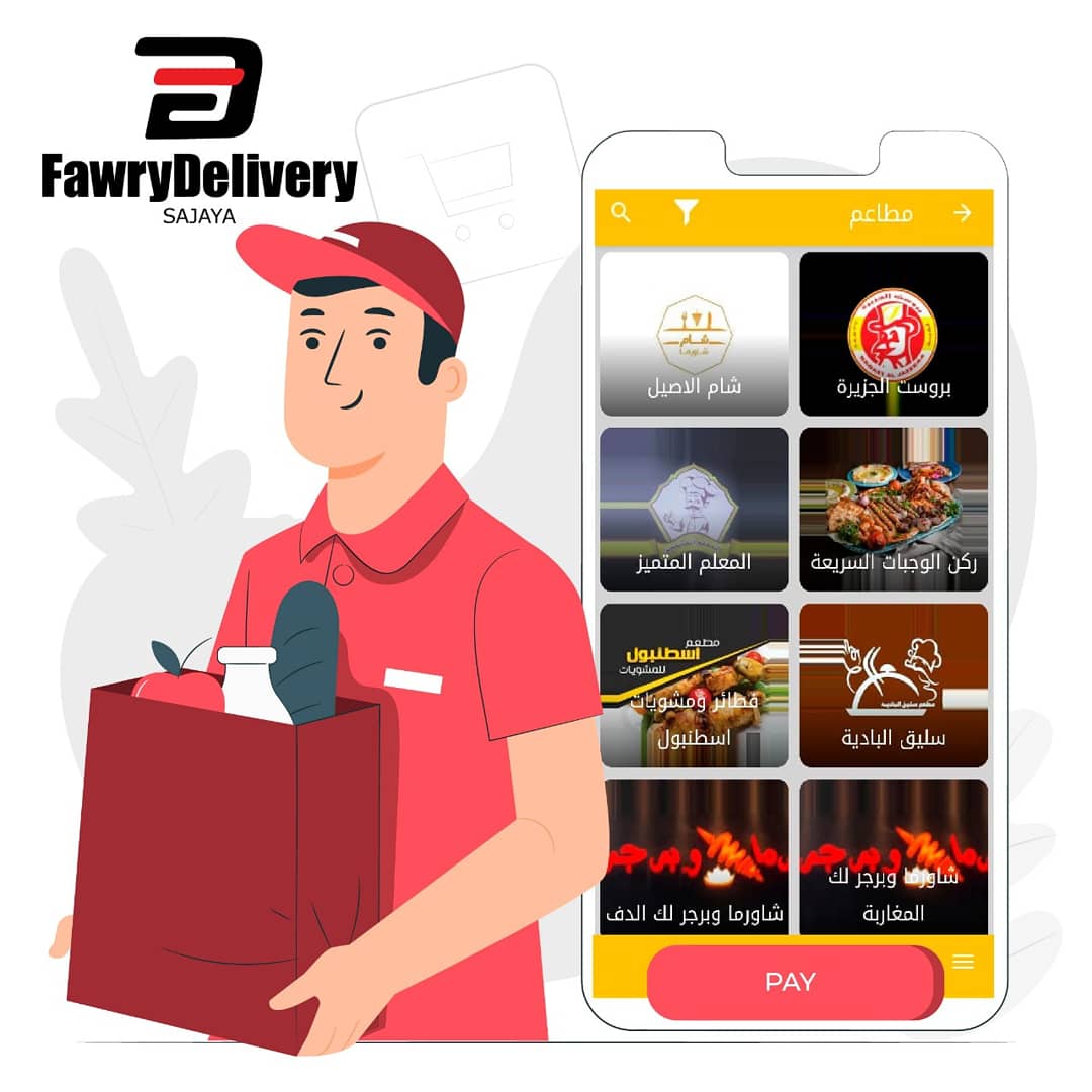 FawryDelivery's tweet photo. نزل التطبيق الآن واستمتع بتوصيل فى الحال مع العديد من الخدمات والمستلزمات واحتياجات المنزل فى خليص .. 
بارخص اسعار التوصيل 
جربه الآن ... 

#توصيل
#خليص
#دليفرى 
#سوبر_ماركت 
#مطاعم 
#ورد
#هدايا
#غاز
#مياه
#تيك_اوى https://t.co/LDBXqojx5E