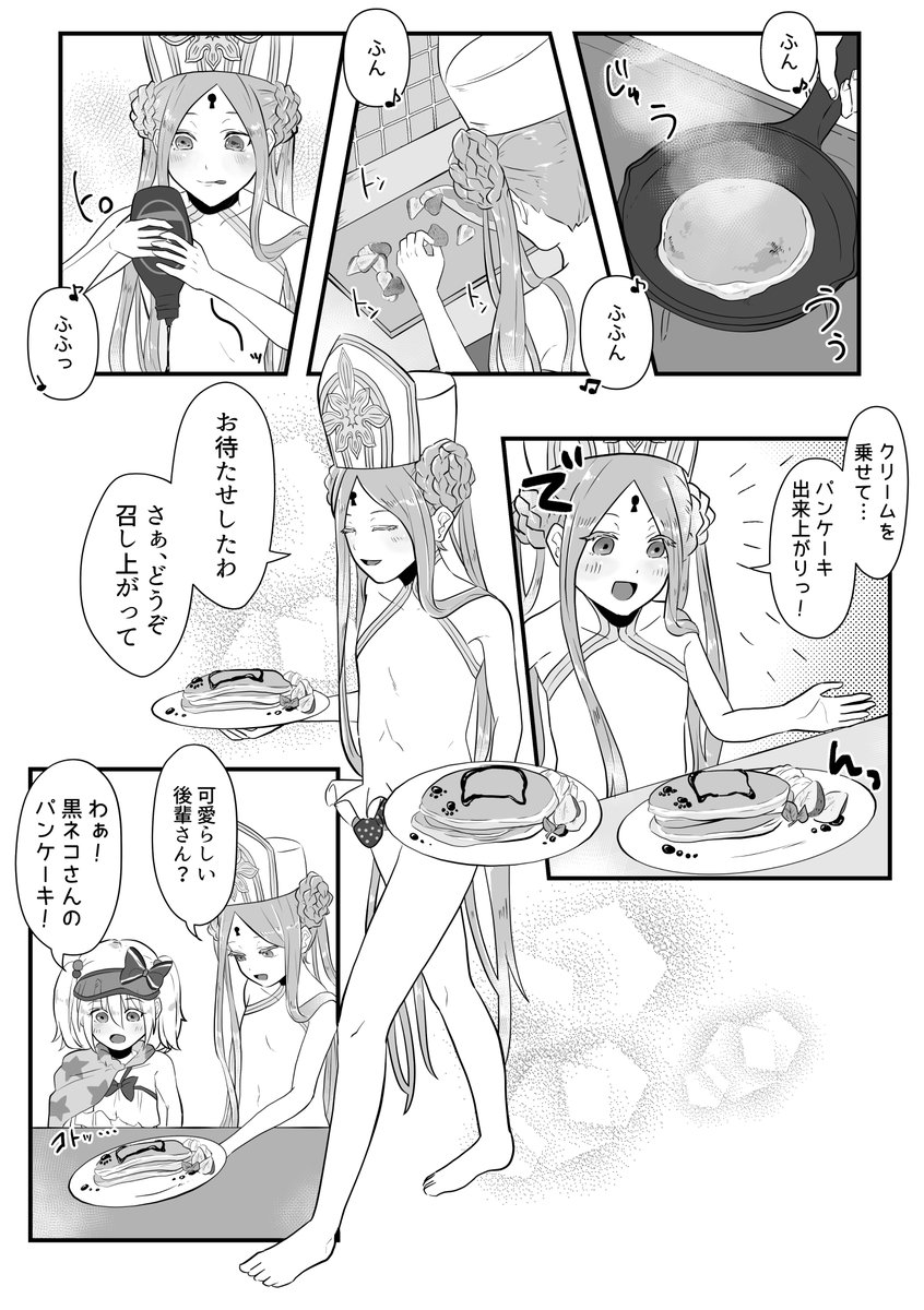 水着アビゲイルとイリヤ漫画 