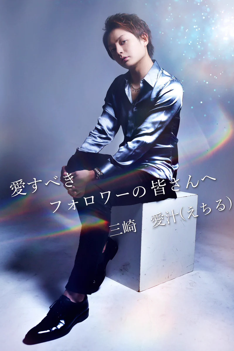 参加するしかない！？青汁王子が欲しいものを買ってくれるらしいwww