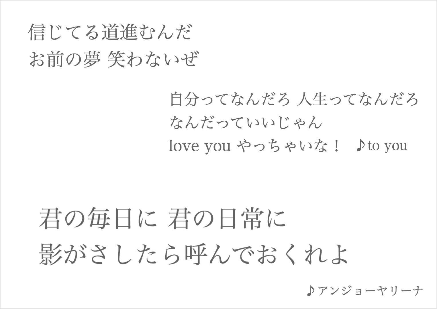 わさび 人って時には 頑張れ って言葉が辛い時もある ジャニーズwest は数々の応援ソングを出してるけど お前頑張れよ ってただ言葉を投げるんじゃなくて お前よう頑張ってんな そのままでええから ちゃんと見てるで 俺も一緒に 頑張るから負けんなよ