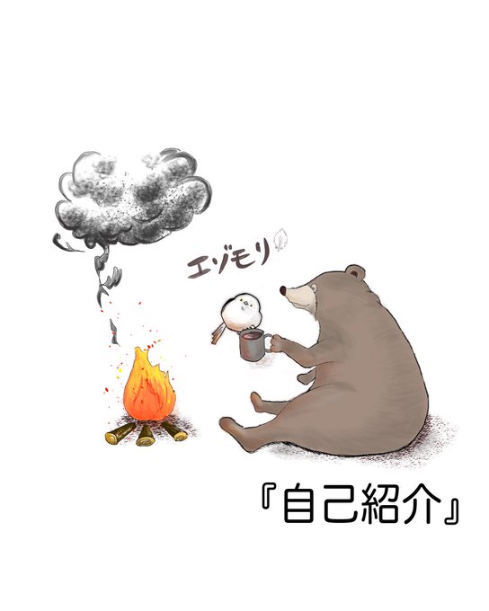 動物好きのtwitterイラスト検索結果 古い順 動物好きのtwitterイラスト検索結果 古い順