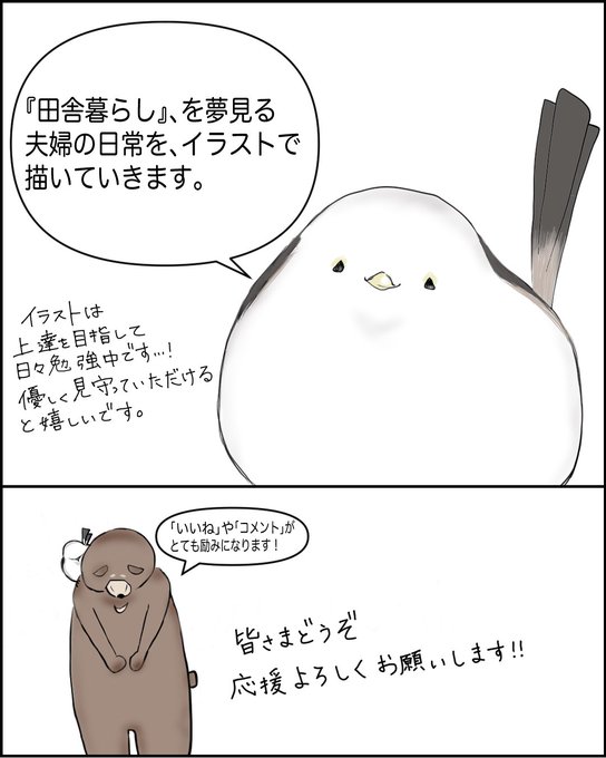 動物好きのtwitterイラスト検索結果 古い順 動物好きのtwitterイラスト検索結果 古い順