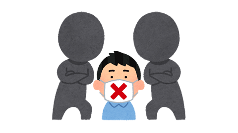 表現の自由のtwitterイラスト検索結果 古い順 表現の自由のtwitterイラスト検索結果 古い順