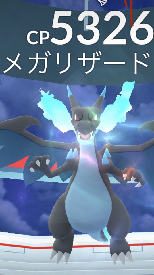 メガレイド ポケモン go 【ポケモンGO】レイドボス一覧（最新版）