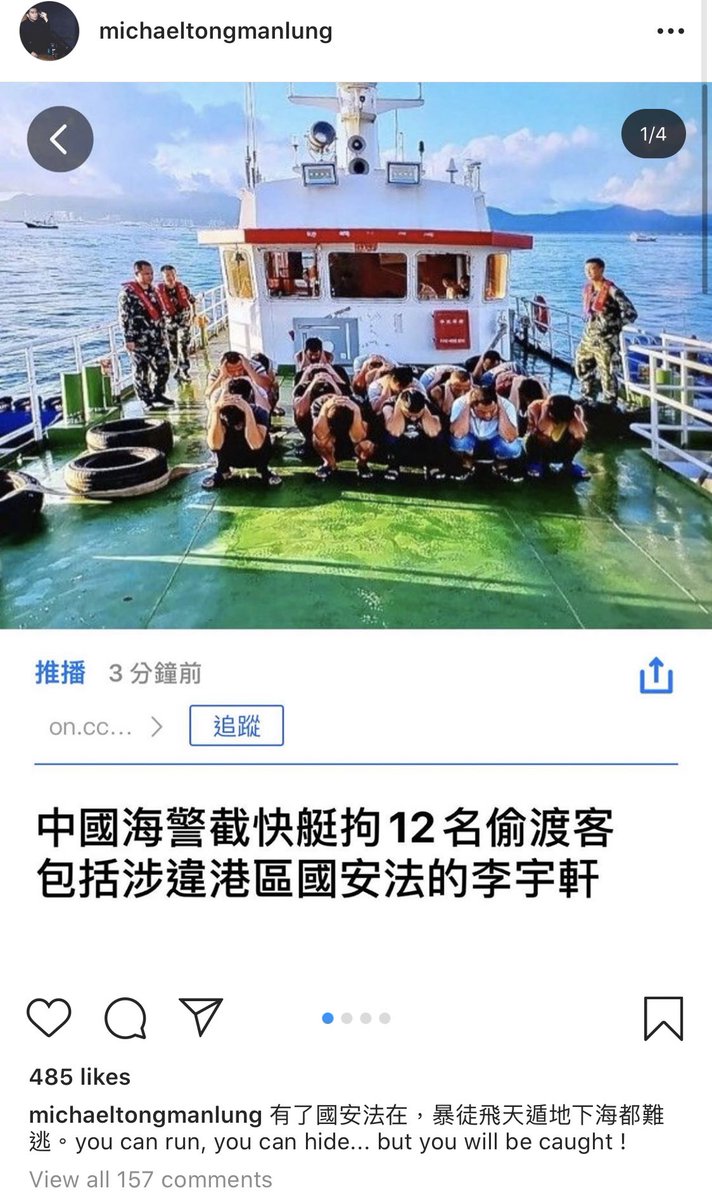 quietquietwin's tweet photo. Micheal Tong Man Lung, a #HK actor who said that it deserves for the 12 youngsters being caught .
However, he is holding a US citizenship. Sadly he is nobody in HK entertainment industry, but it is my pleasure to help him become a true Chinese.
https://t.co/RWoEUKtWi6 https://t.co/RPxWhcQyBU