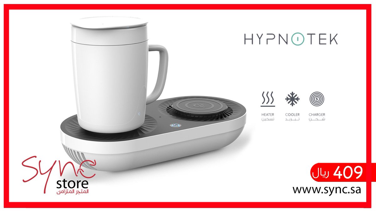 SyncStore's tweet photo. قاعدة هيبنوتك ..
https://t.co/hkmCUXxGsg
خل مشروبك دايم بارد او ساخن .. مع قاعدة شحن لاسلكي لجوالك بقوة 15واط ..
#hypnotek
@7alsabe
#syncstore https://t.co/Lgtt5LnDtX