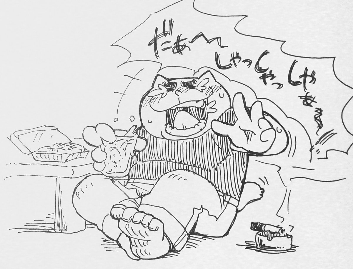 アナログ酔いどれンボ https://t.co/pY8BOtOvaF