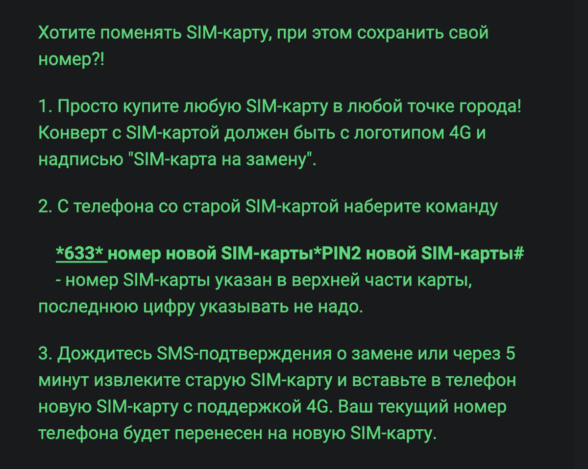 iAydeke's tweet photo. @_Beeline_kz Я брал информацию с вашего с��йта: https://t.co/dtPhESRpkr