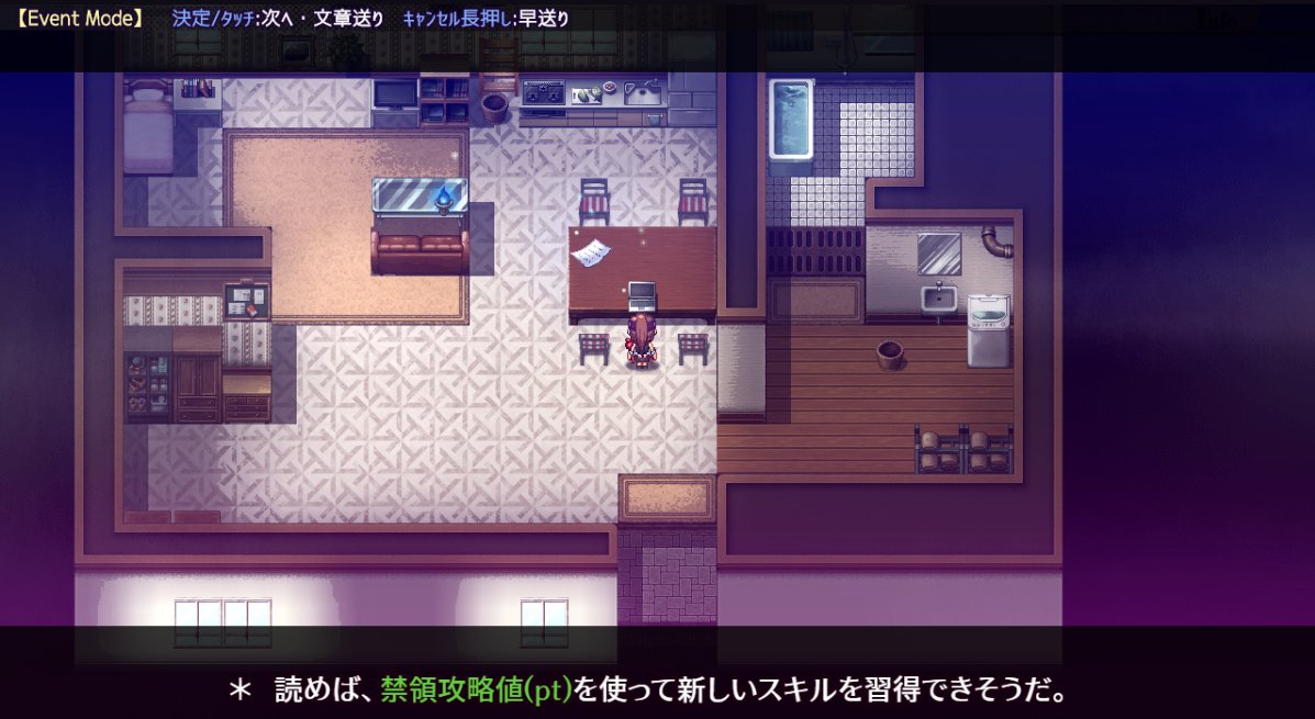 Kuro オリジナルrpg 地図の時間 制作中 禁領攻略値 Pt を使ってスキルツリーで強化 主人公は 力の底上げ他 ギミックダメージが25 増ししたり ピンポイントでステージ対策が可能 タルトは属性の方向性にあわせてパラメーターや性質を覚えていく印象