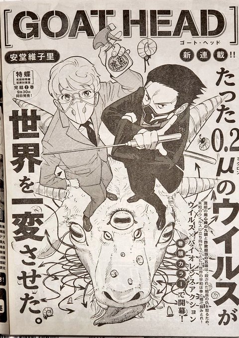 くろさわさん と Icori A のやりとり 1 Whotwi グラフィカルtwitter分析 くろさわさん と Icori A のやりとり 1 Whotwi グラフィカルtwitter分析