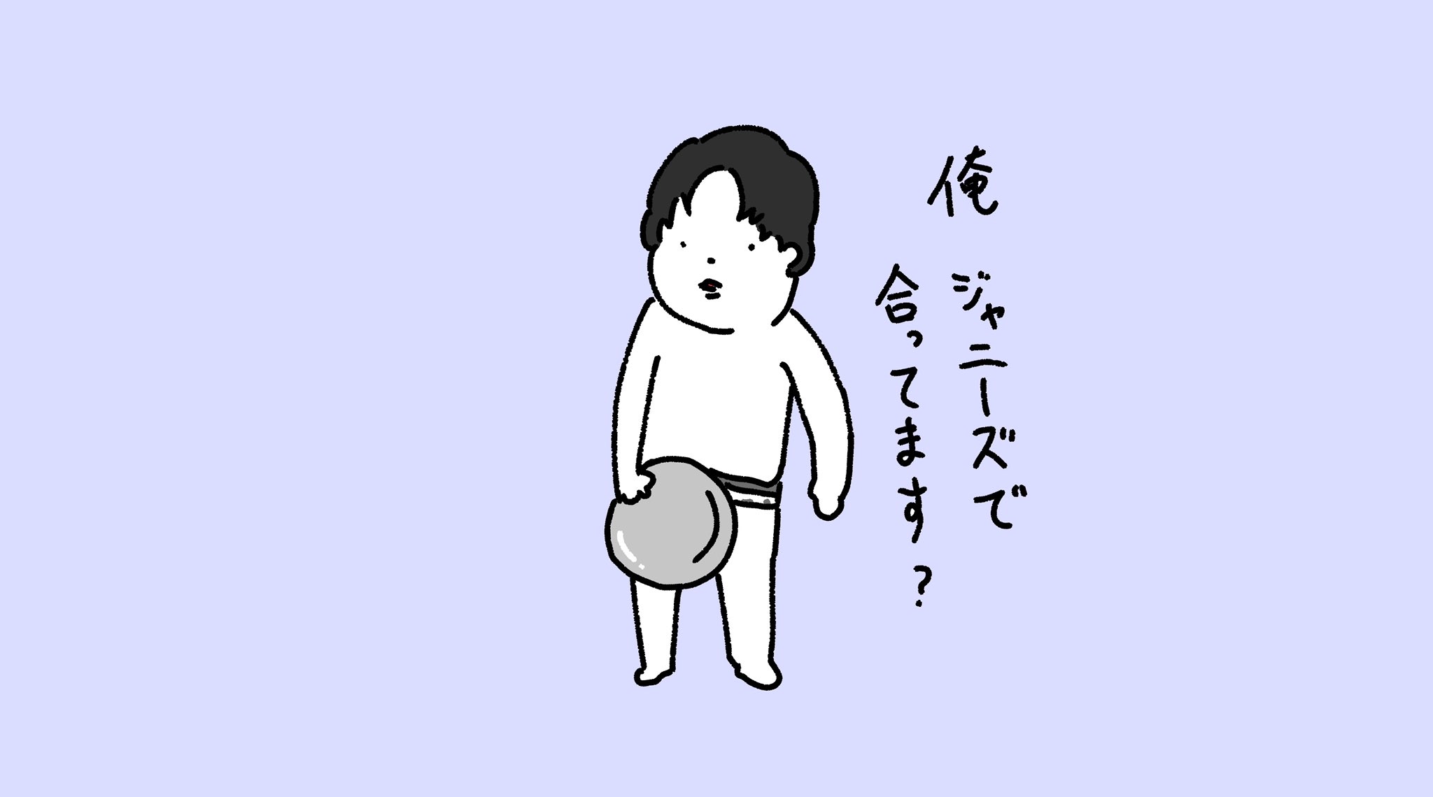 画像 風磨100 ドッキリgp Sexyzone 菊池風磨 T Co 5drny0zuqh まとめダネ