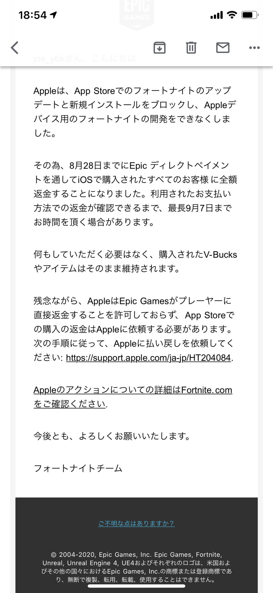 Fnjpnews 日本向け情報アカウント 8月28日までにepic ディレクトペイメントを通してiosで購入されたプレイヤーへは全額返金されるそうです Michiyasu0106 T Co Grdke8gjx7 Twitter
