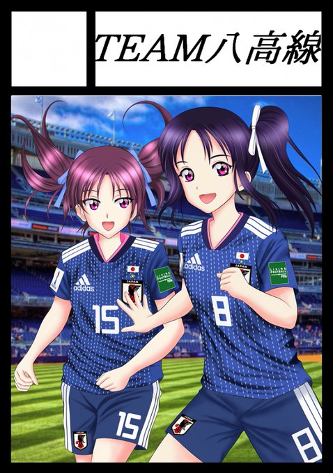 サッカー女子のtwitterイラスト検索結果