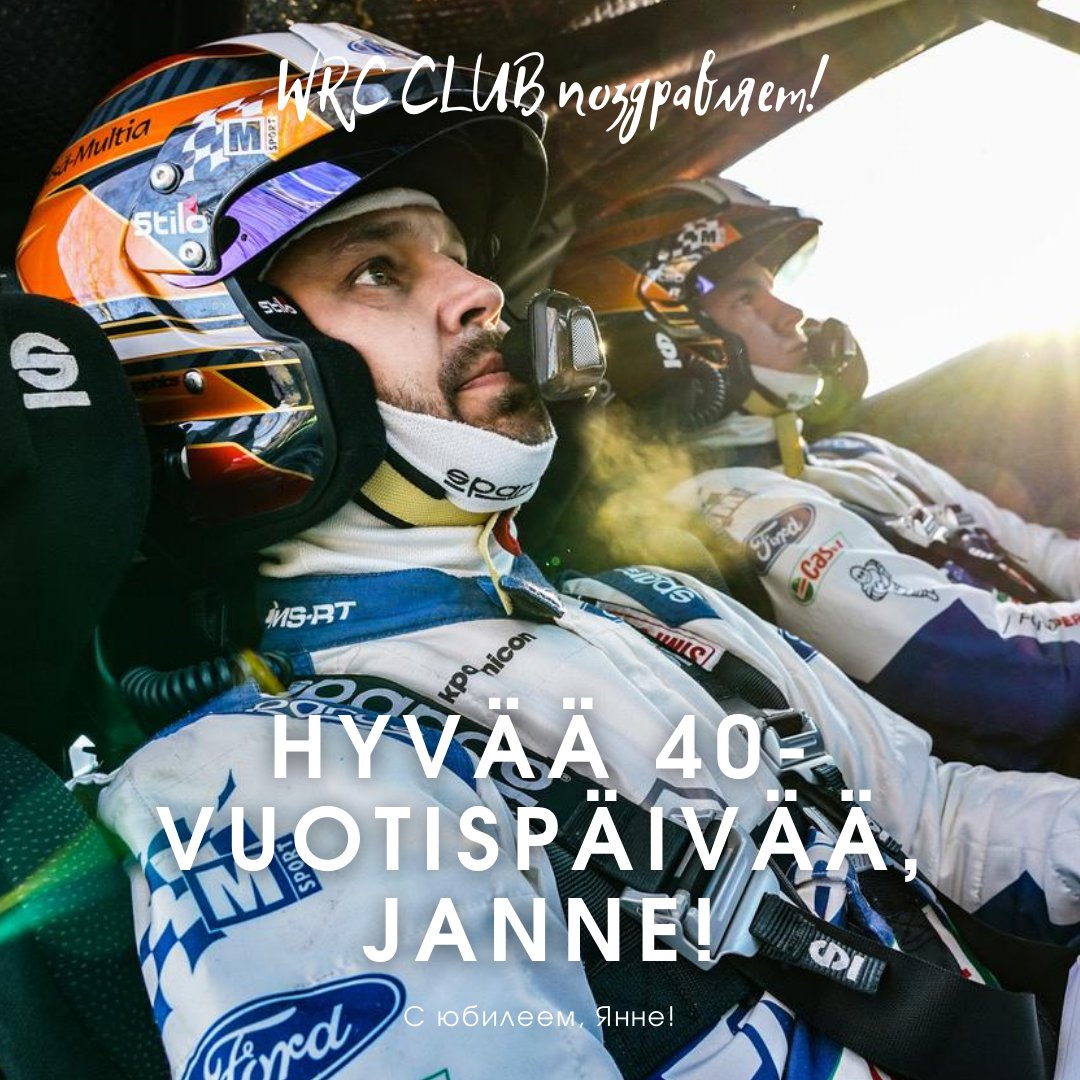 stregrast's tweet photo. 🎂 Исполняется 40 лет финскому штурману #WRC Янне Ферму 🇫🇮. Поздравляем с юбилеем! 🍾👏
#JanneFerm #персоны #ралли
Профайл штурмана 🔗 https://t.co/m9GU2VN64A https://t.co/ixhl726F2S