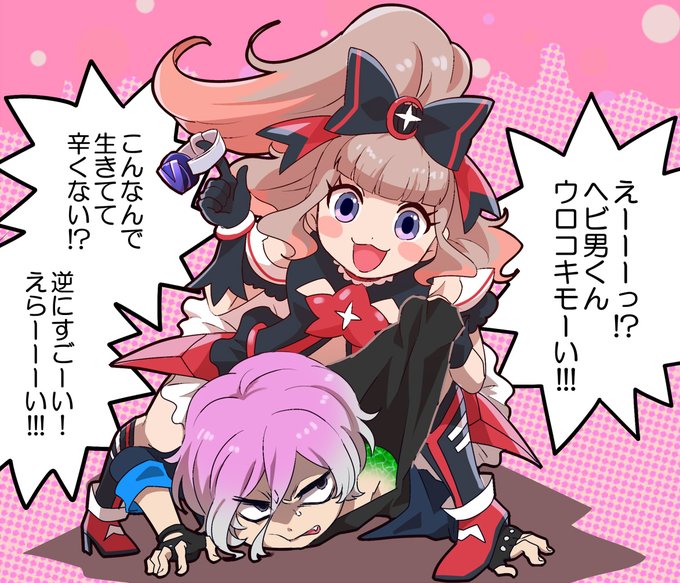 エルゼメキアちゃんのtwitterイラスト検索結果 古い順 エルゼメキアちゃんのtwitterイラスト検索結果 古い順