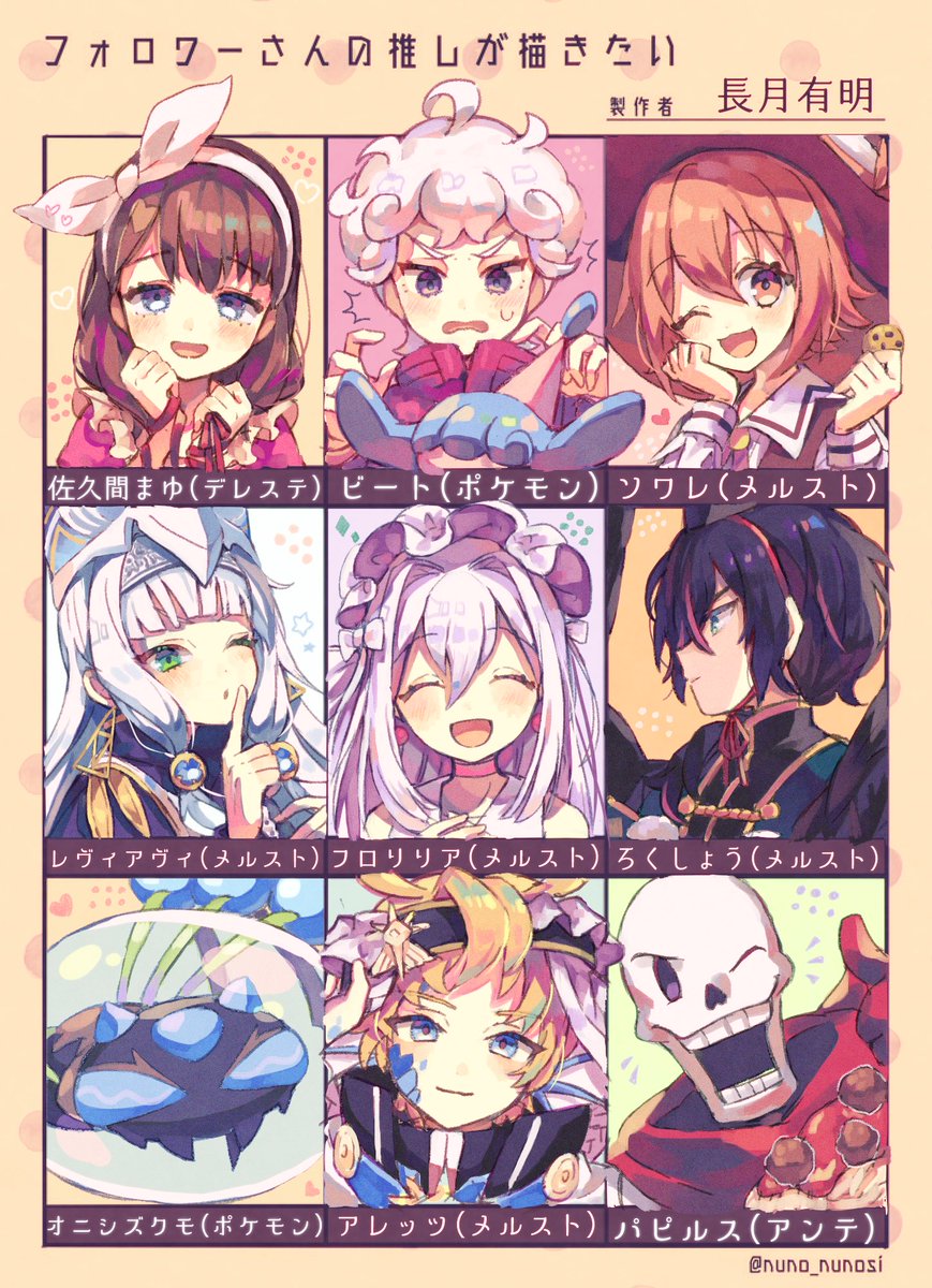 #フォロワーさんの推しが描きたい 
めちゃくちゃ楽しく描かせていただきました🙏✨ 