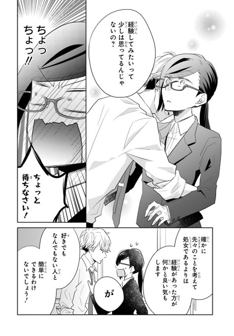 子供向け教育漫画等 4さいからできる しぜんとかがく | 幼児向けドリル・ワーク