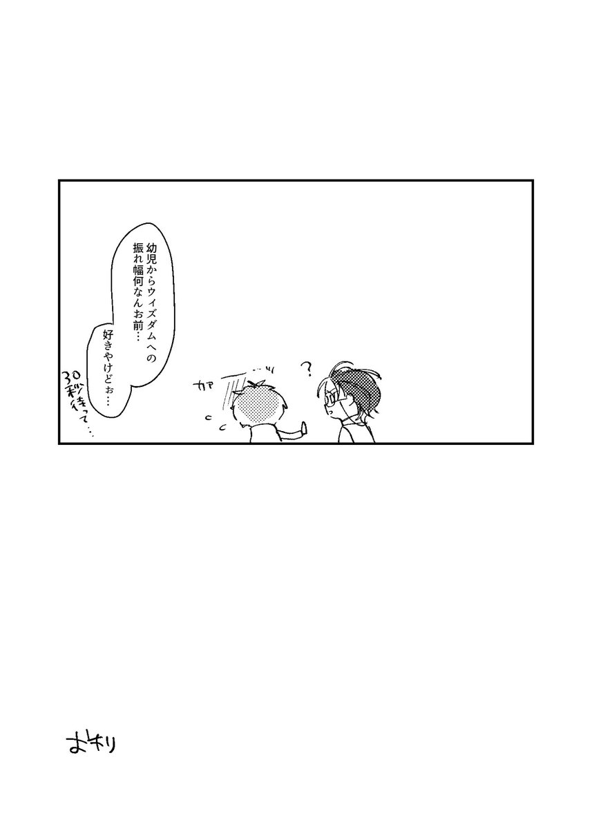 るき Scheisse Egal ドイツ語 クソどうでもいい という意味