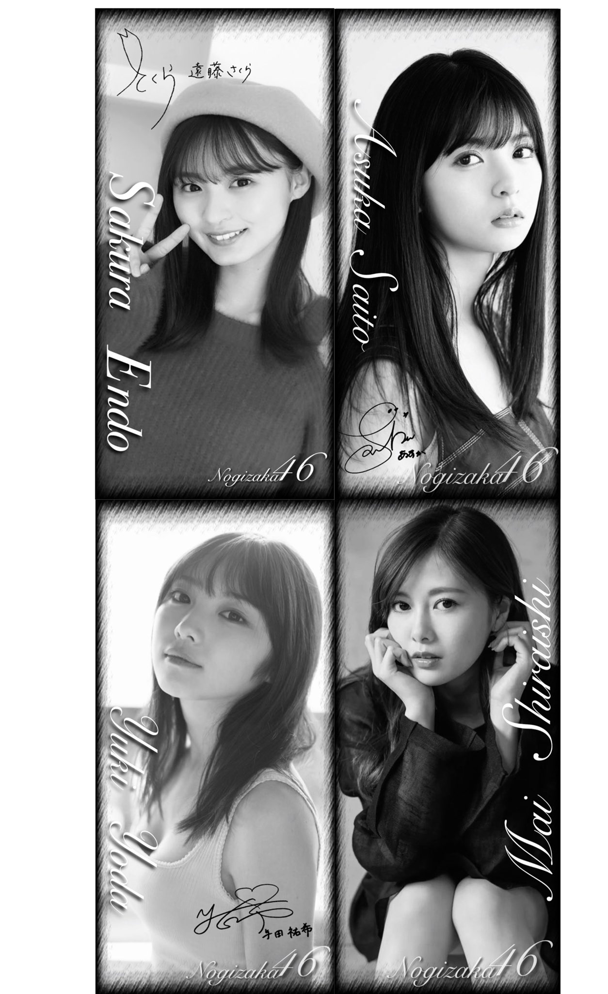 いくっぺ ログアウト中 乃木坂モノクロ壁紙 作ってみました Iphonexの大きさ 欲しい方はフォロー Rtお願いします リプにどれが欲しいか書いてください 好評だったら 別のメンバーのも作るのでリクエストあればください 乃木坂46