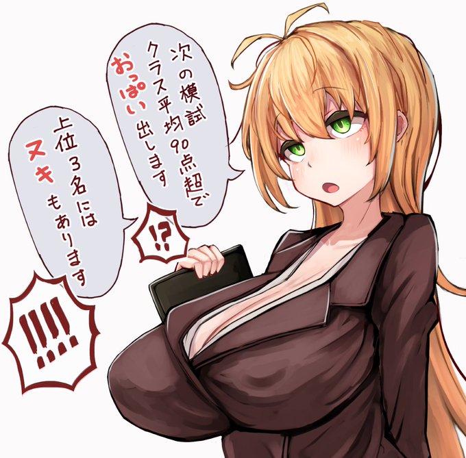 結局これが一番だと気づいた弦巻講師
#弦巻マキ 