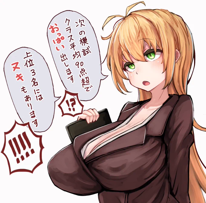 結局これが一番だと気づいた弦巻講師
#弦巻マキ 