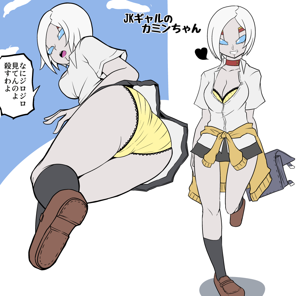 お題箱を参考に色々落書き中 JKギャルなカミンちゃん スカートなので飛ぶとパンツ丸見えになる 