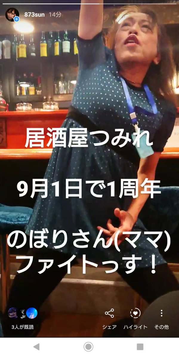 おかまののぼり Okmanonobori Twitter おかまののぼり Okmanonobori Twitter