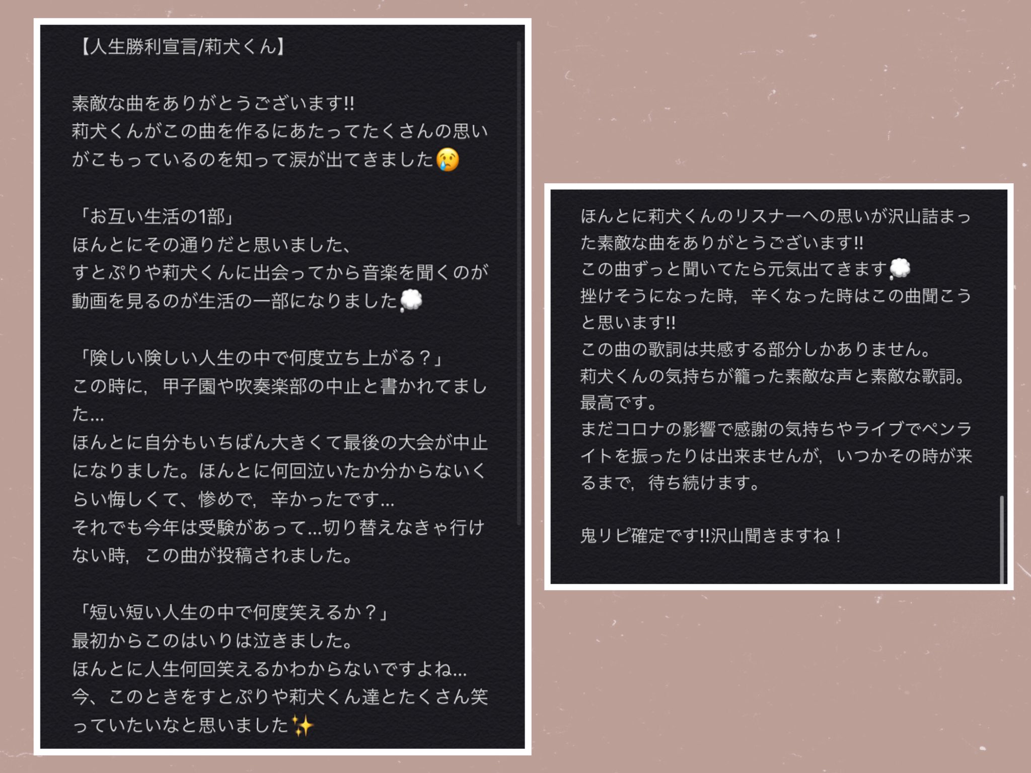 人生勝利宣言 Twitter 搜尋 Twitter