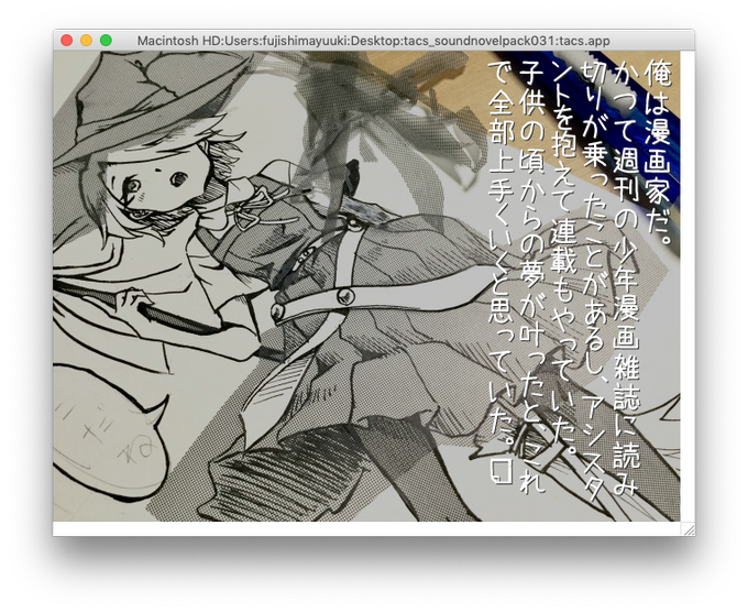 スクリプトのtwitterイラスト検索結果