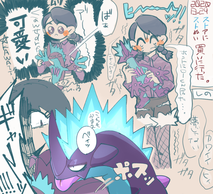 ストリンダーのtwitterイラスト検索結果 ストリンダーのtwitterイラスト検索結果