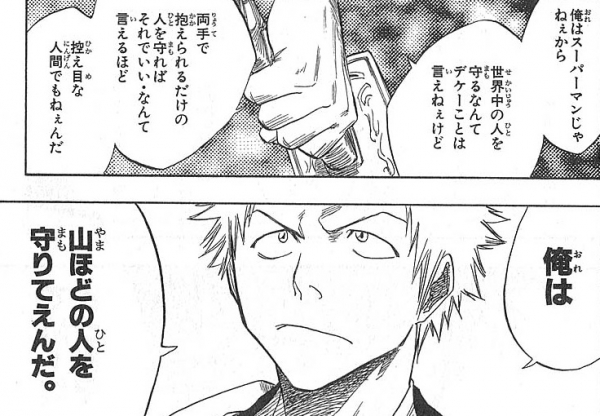 W ぺろ A Xxx868xxx さんのマンガ一覧 古い順 33ページ ツイコミ 仮