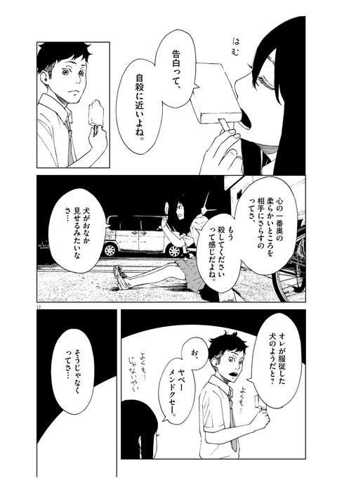 今井大輔 パッカ 4巻2月26日発売さん の最近のツイート 10 Whotwi グラフィカルtwitter分析 今井大輔 パッカ 4巻2月26日発売さん の最近のツイート 10 Whotwi グラフィカルtwitter分析