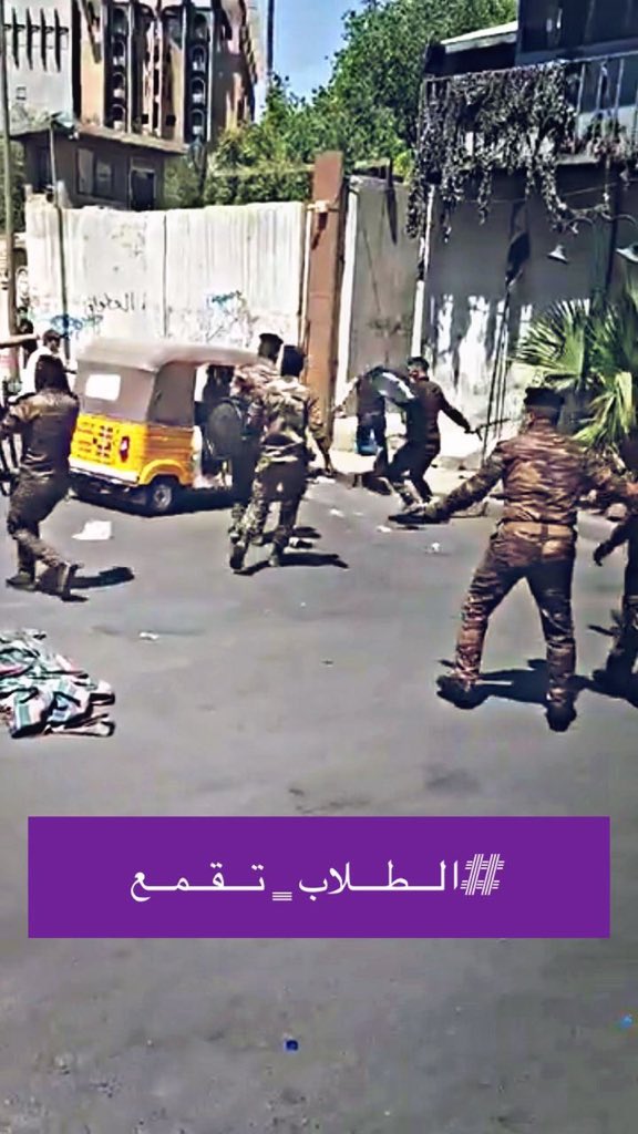 AliDhamin2's tweet photo. #الطلاب_تقمع  We are the Iraqi sixth graders, we demand the accumulated average (a.k.aGPA). We haven't studied the past year because of the protests, then the global COVID19 pandemic.The infections are increasing, Now the Iraqi riot forces is suppressing our peaceful protests. https://t.co/Ij8Wl59waG