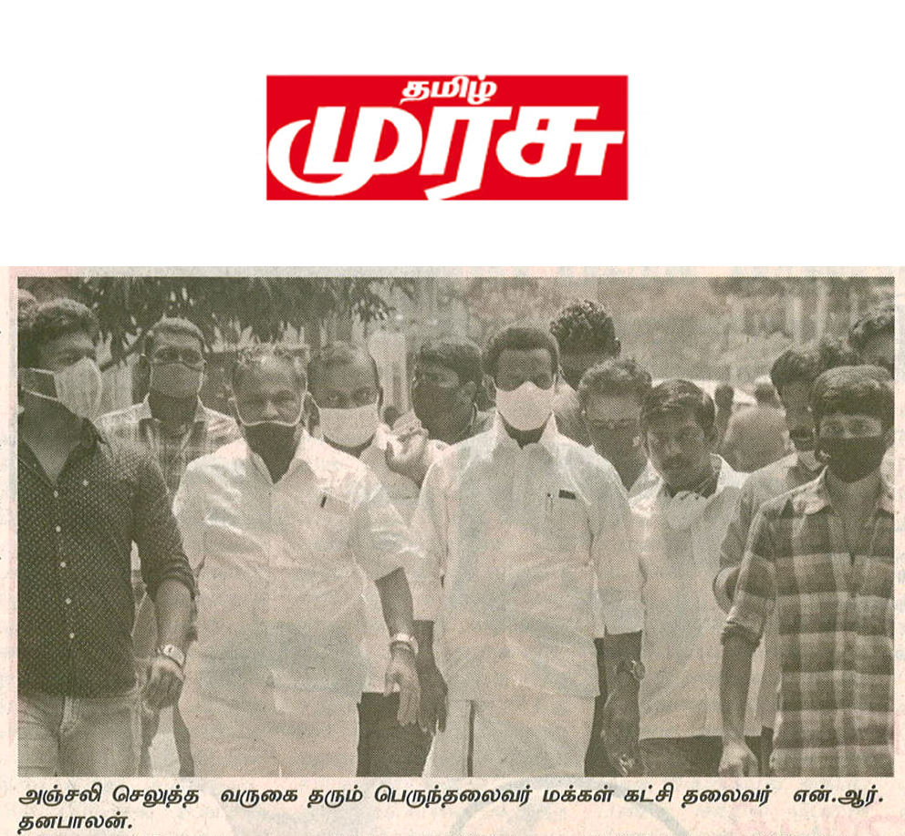 gopiudaiyar's tweet photo. #RIPVasanthakumar #RIPVasanthkumar #Vasanthakumar
@NRDHANAPALAN https://t.co/6b7Fg637FH