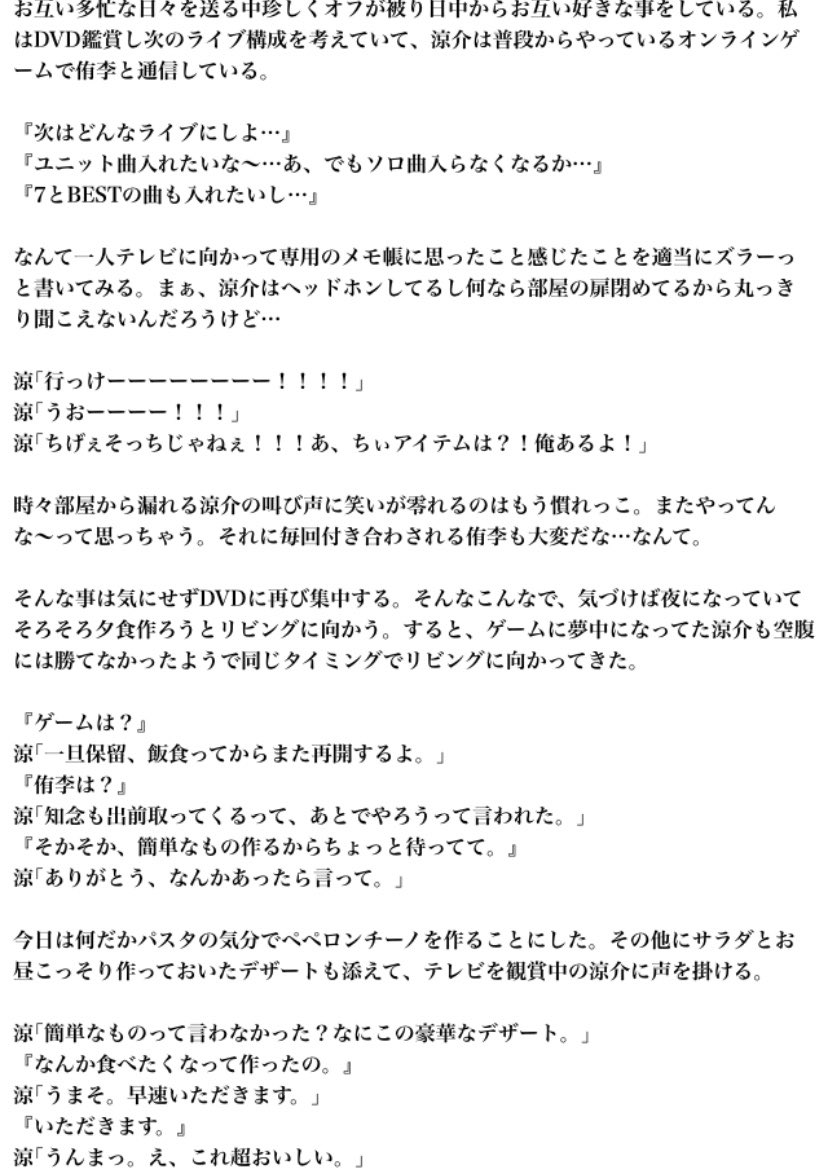 ちねんれゆ. on X: