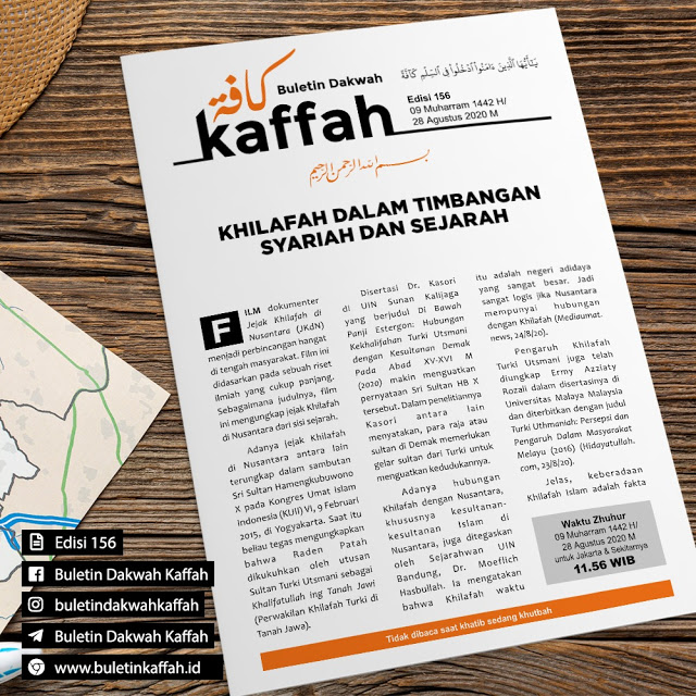 IsmailH29326933's tweet photo. EDISI 156 - KHILAFAH DALAM TIMBANGAN SYARIAH DAN SEJARAH

FILM dokumenter Jejak Khilafah di Nusantara (JKdN) menjadi perbincangan hangat di tengah masyarakat. Film ini didasarkan pada sebuah riset ilmiah yang cukup panjang. Sebagaimana judulnya, film ini mengungkap jejak Khi https://t.co/K8hAnh6p31