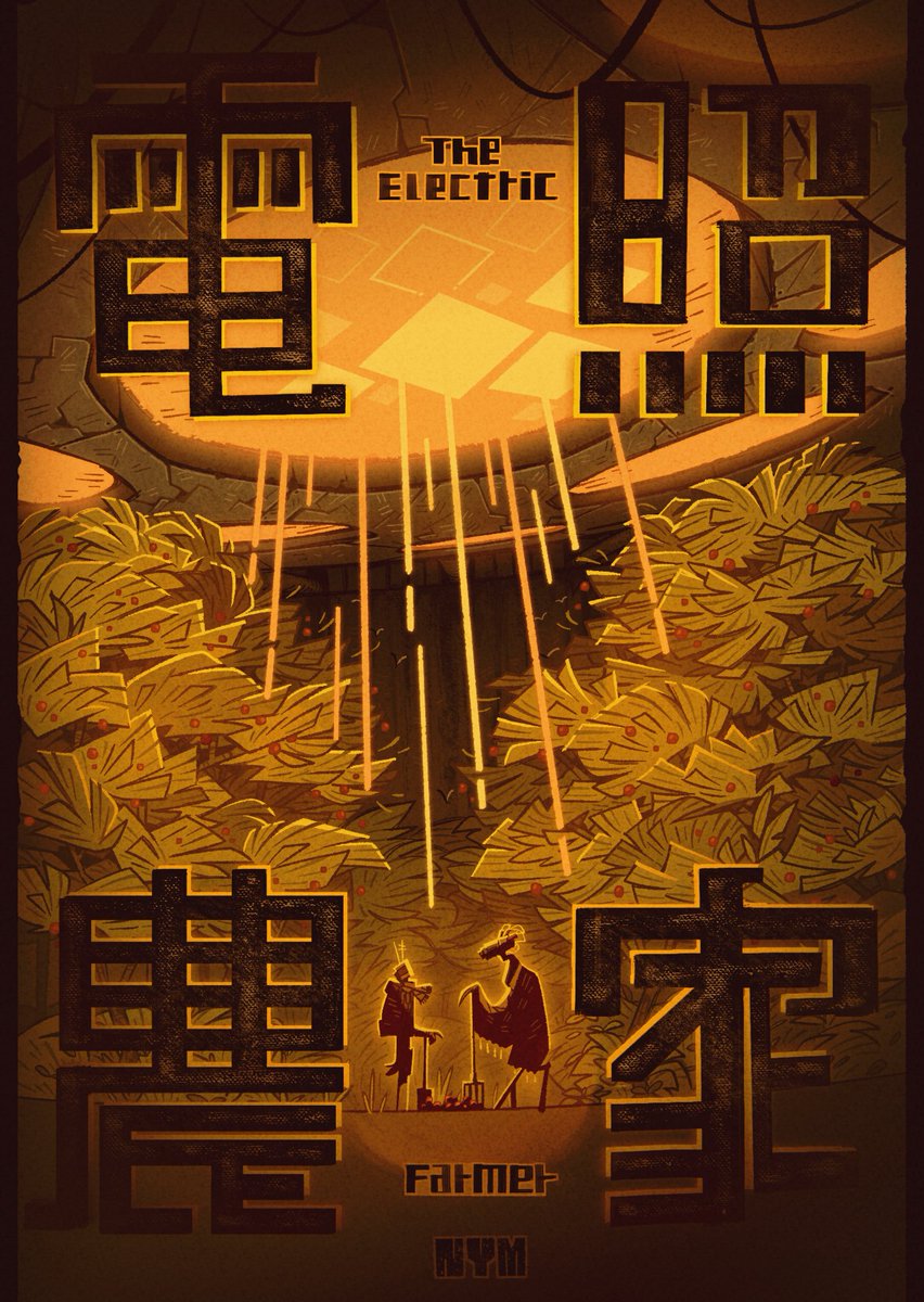 日本語版 