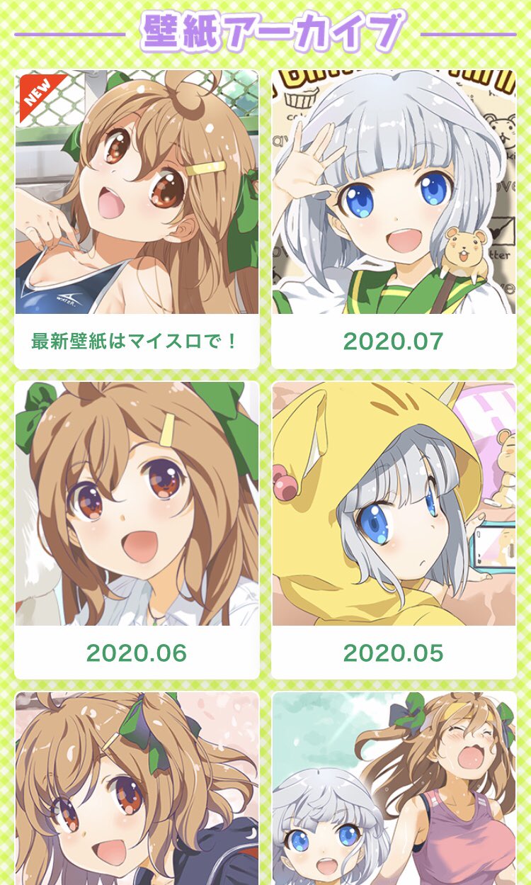 みどりちゃん マイスロ公式 ダウンロード数はやっぱり掲載日数長い方が多くなりがちなんだけど なんだかんだで露出が多いほうがみんなの反応がいいって みどりちゃん スタッフも申しておりました 肌色多め人気 無料壁紙 マイスロみどりちゃん