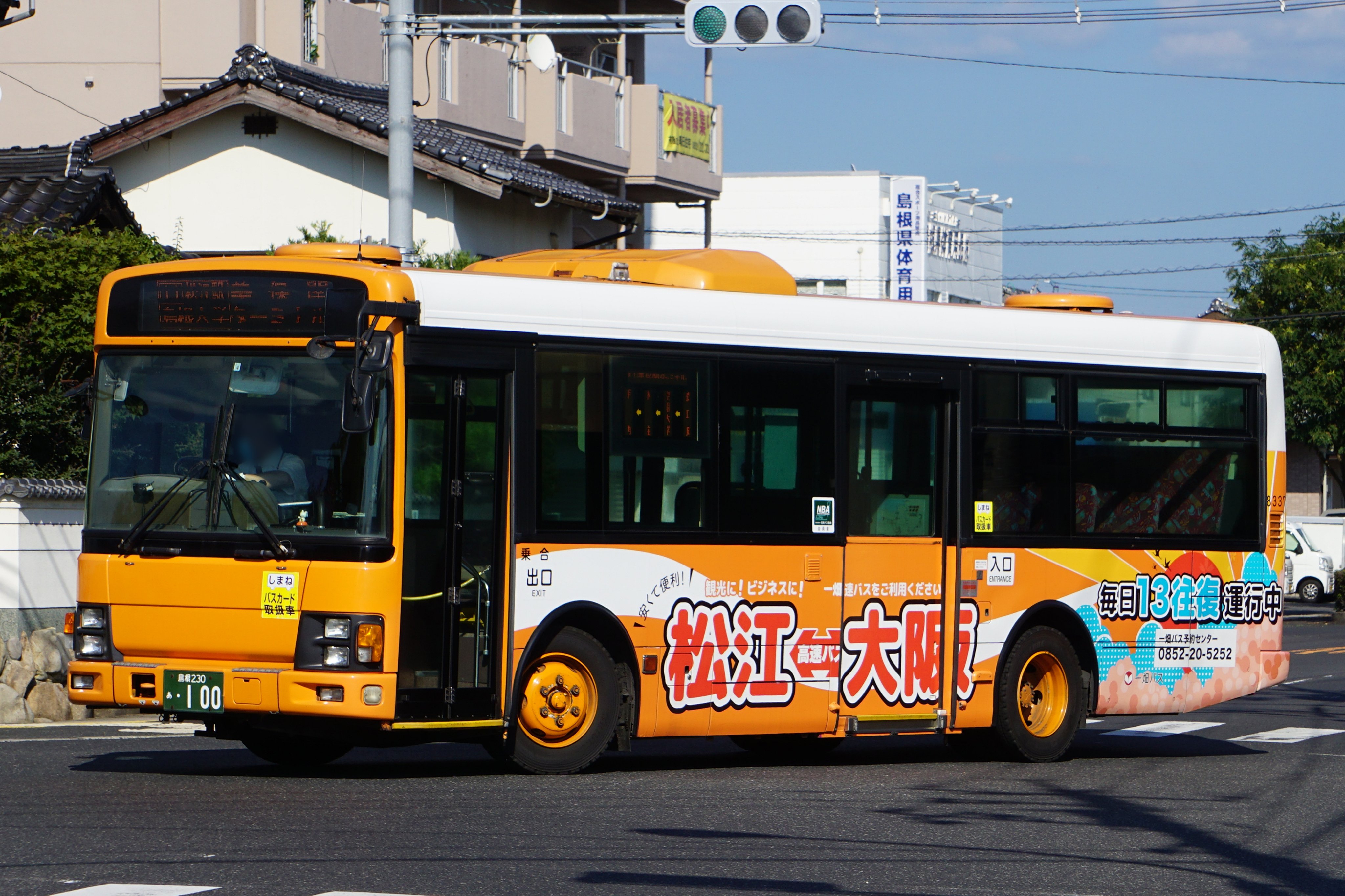 砂場のととりべ 一畑バス 島根230あ100 37 島根230う100 39 島根230え100 40 Kk Lr233j1改 01 02年式 かつて運行されていた松江市内循環バス まつえウォーカー 用に導入された車両 当初100円均一運賃だったため用意された6台全車が100番の
